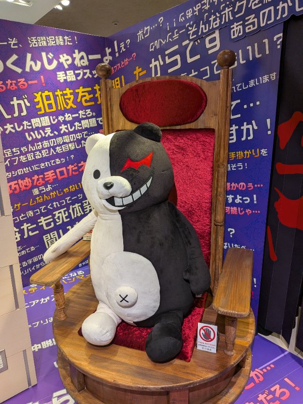 くろろん